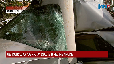 Происшествия недели 10.09.2017