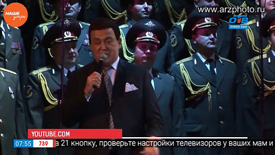 Наше УТРО на ОТВ – день в истории 11 сентября 2017 г.