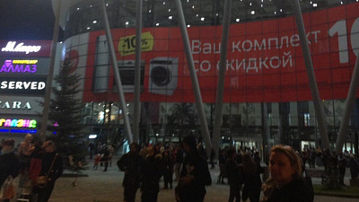 В Челябинске эвакуировали посетителей и сотрудников крупных ТРК