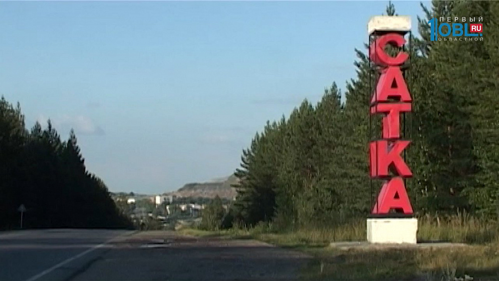 В Сатке до 18 сентября пройдут Дни словацкой культуры