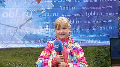 Юные челябинцы стали ведущими телеканала ОТВ. Часть 1