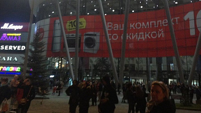 Уголовное дело будет возбуждено после массовой эвакуации ТРК в Челябинске