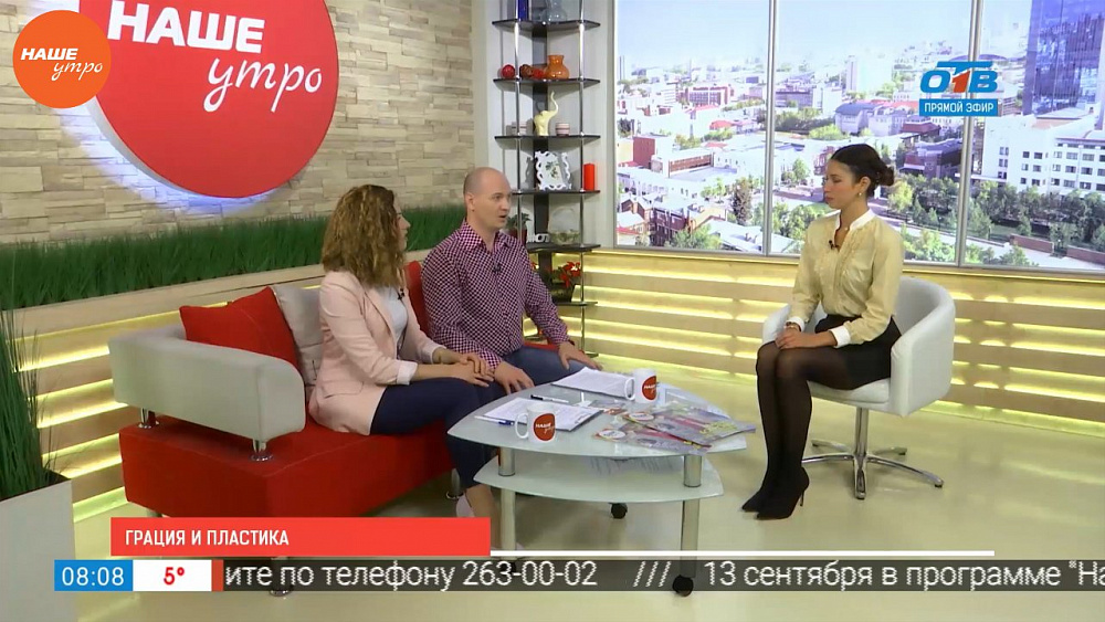 Наше УТРО на ОТВ – гость в студии Вера Чернышова