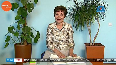 Наше УТРО на ОТВ – улыбка телом (6 часть)