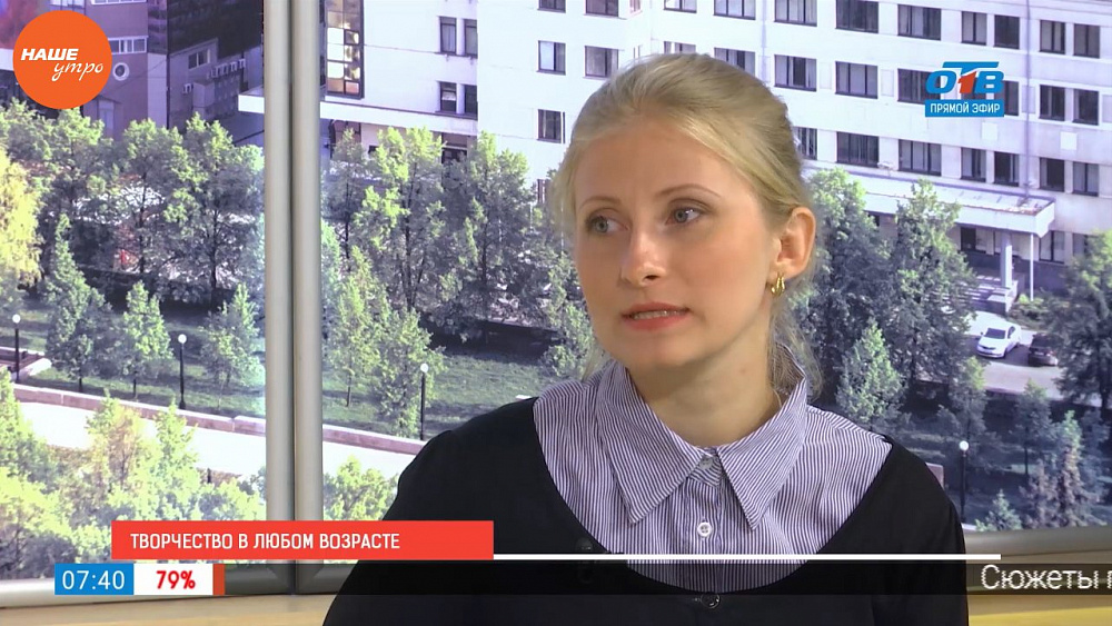 Наше УТРО на ОТВ – гость в студии – Галина Тиканова