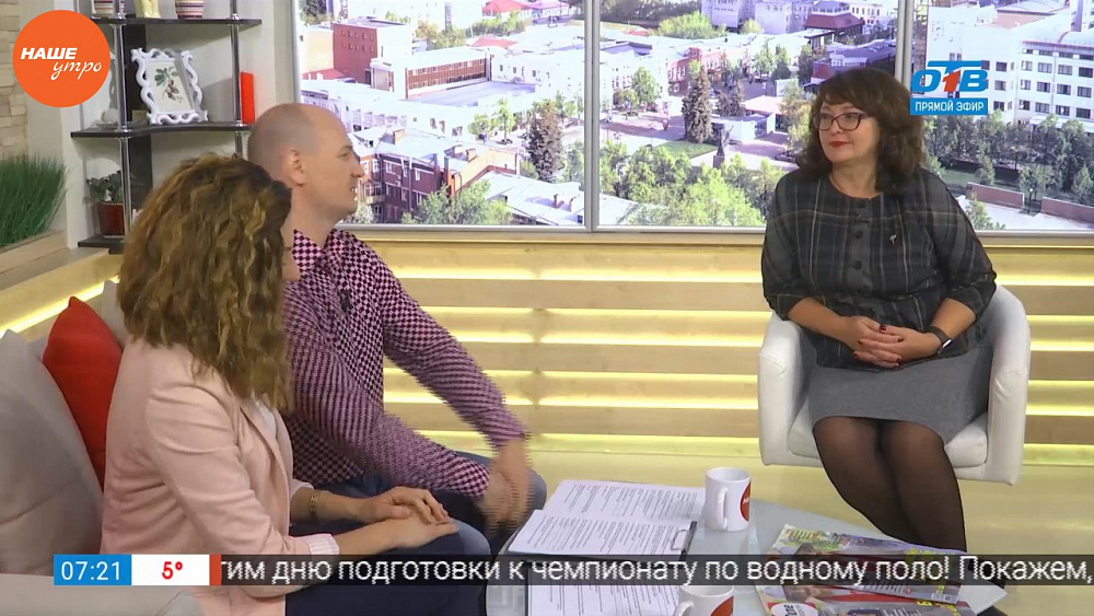 Наше УТРО на ОТВ – гость в студии Оксана Громова