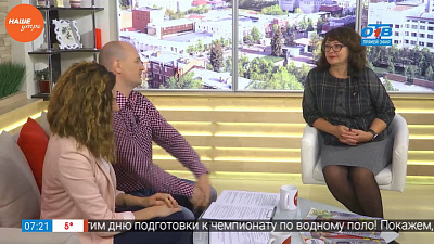 Наше УТРО на ОТВ – гость в студии Оксана Громова