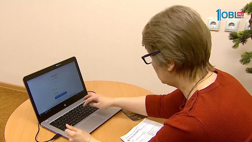 Пенсионеры чаще пользуются порталом "Госуслуги"