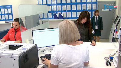 Южноуральцам необходимо заплатить налог на имущество