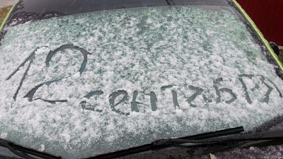 Первый снег сменится бабьем летом 