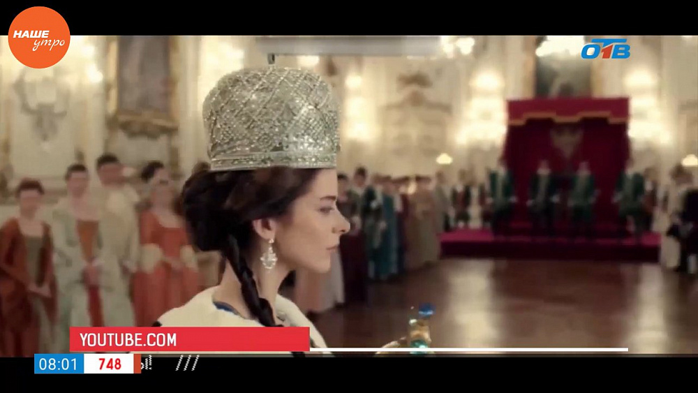 Наше УТРО на ОТВ – день в истории 13 сентября 2017 г.