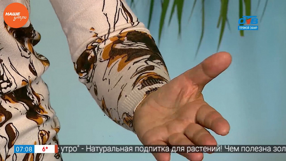 Наше УТРО на ОТВ – улыбка телом (7 часть)