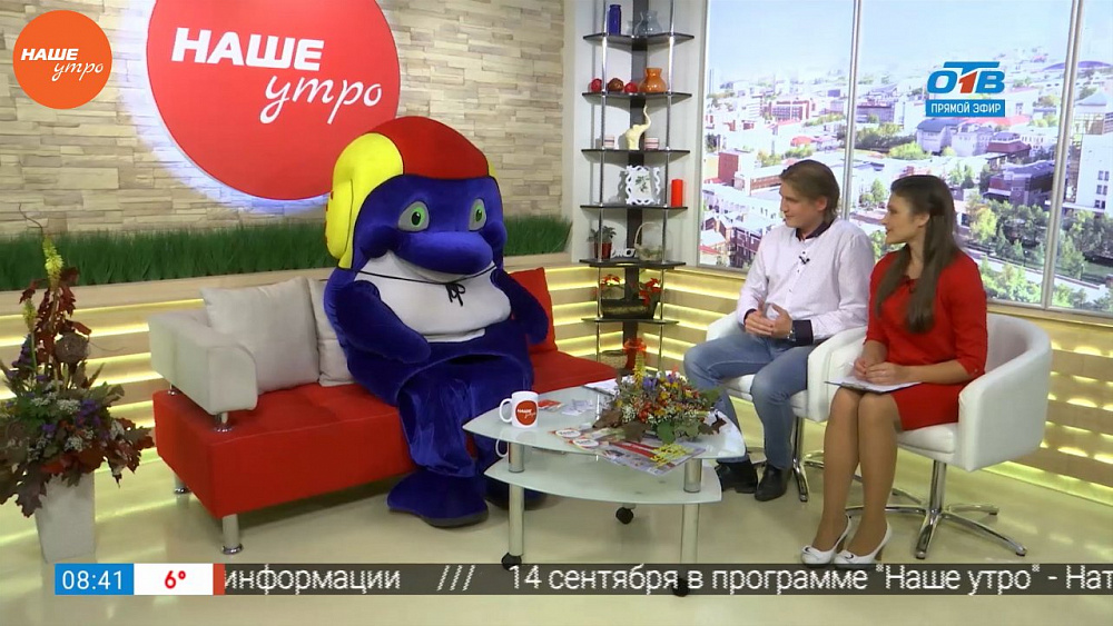 Наше УТРО на ОТВ – гость в студии – Василий Трифанов