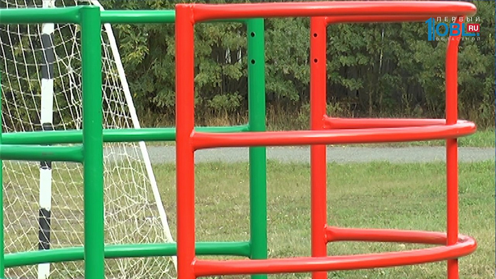 В Кыштыме открыли новую спортивную площадку