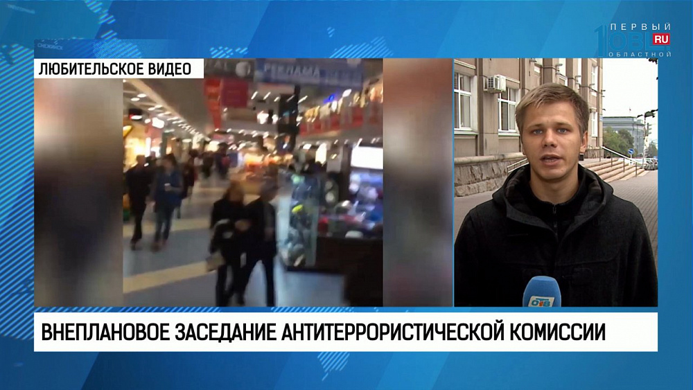 Внеплановое заседание антитеррористической комиссии