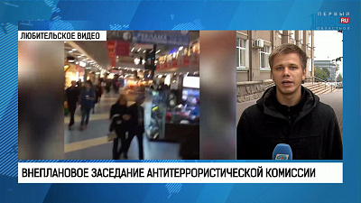 Внеплановое заседание антитеррористической комиссии