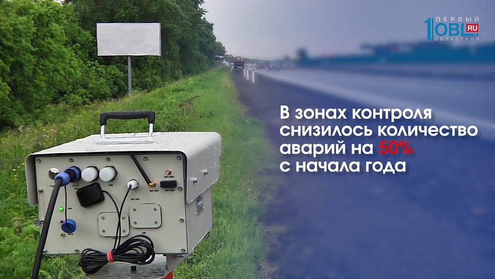 На Южном Урале начали работу новые радары