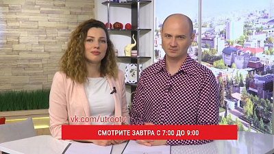 Эфир программы «Наше утро» посвятим дню позитивного восприятия себя