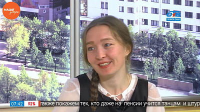 Наше УТРО на ОТВ – гость в студии – Алиса Глухова