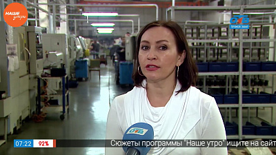 Наше УТРО на ОТВ – профориентация школьников