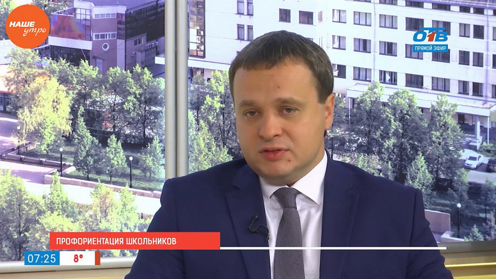 Наше УТРО на ОТВ – гость в студии Александр Шегуров