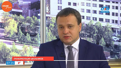 Наше УТРО на ОТВ – гость в студии Александр Шегуров