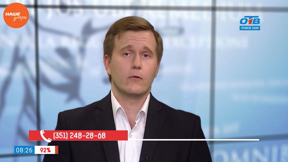 Наше УТРО на ОТВ – ваше право – как вернуть деньги, отданные в долг