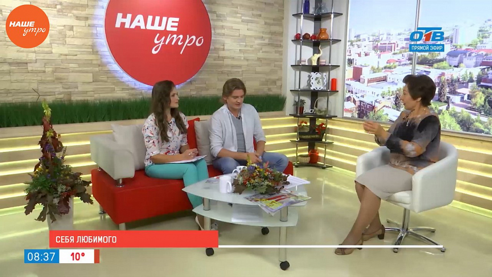 Наше УТРО на ОТВ – гость в студии Татьяна Бондаренко