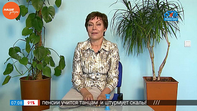 Наше УТРО на ОТВ – улыбка телом (8 часть)