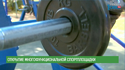 Обзор спортивных событий от 14.09.2017