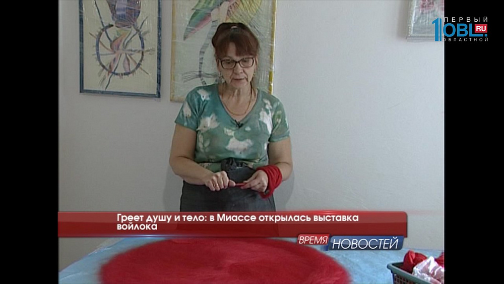 Время новостей. Миасс от 14.09.2017