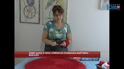 Время новостей. Миасс от 14.09.2017