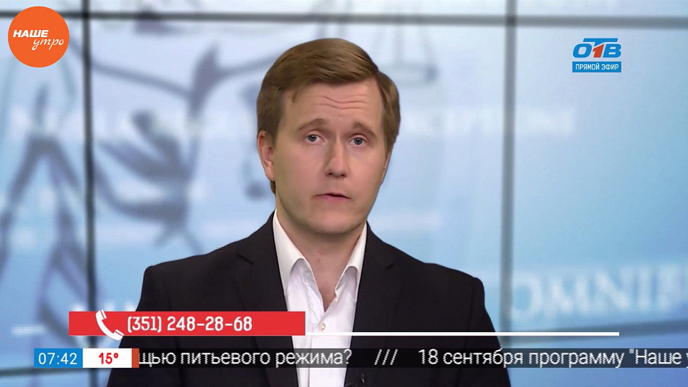 Наше УТРО на ОТВ – ваше право – брачный договор