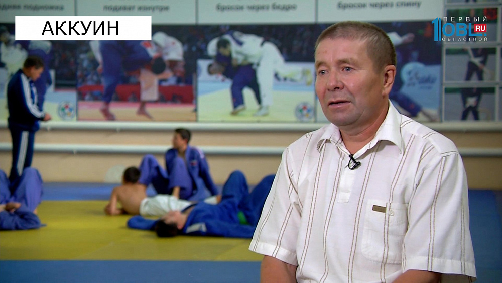 Национальный интерес. Аккуин