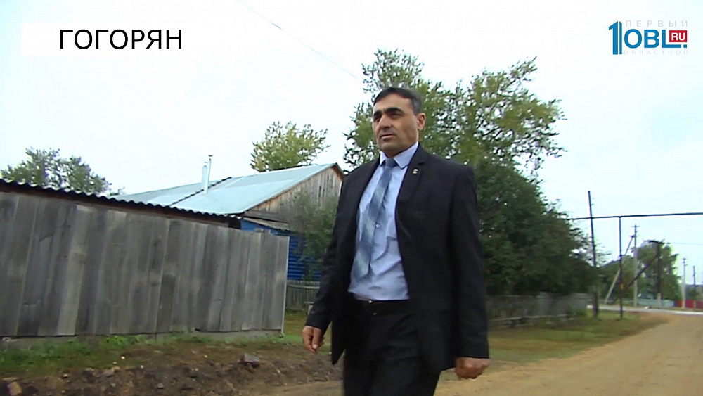 Национальный интерес. Гогорян