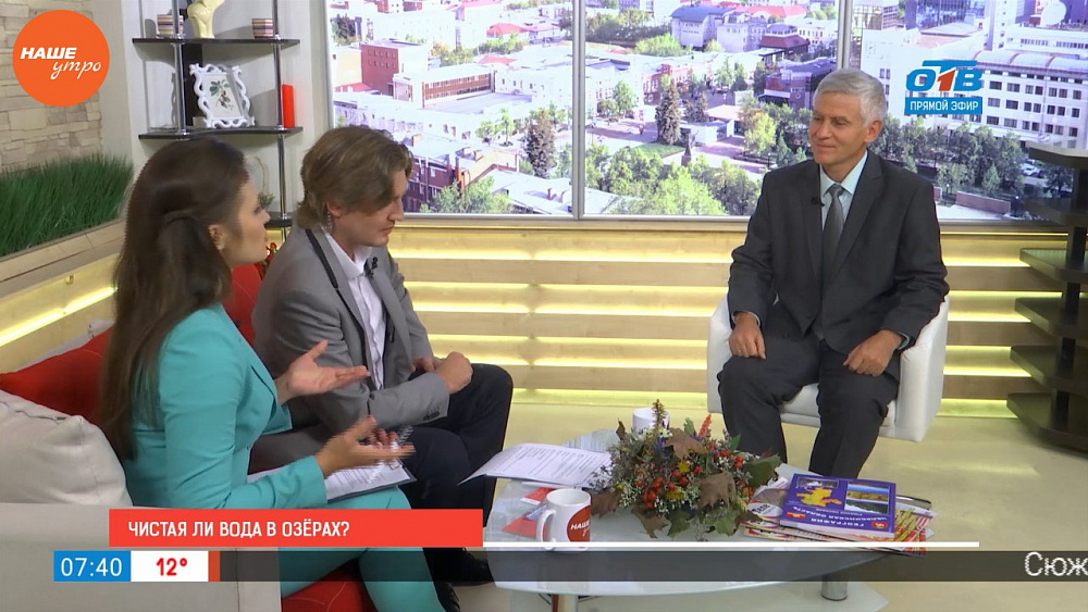 Наше УТРО на ОТВ – гость в студии – Сергей Захаров (гость 2)