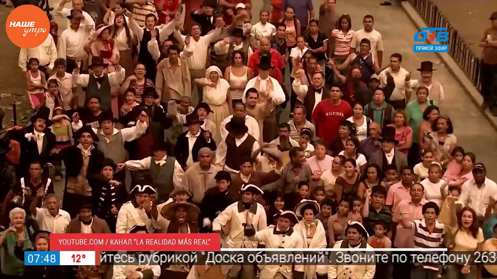 Наше УТРО на ОТВ – день в истории  18 сентября 2017 г.