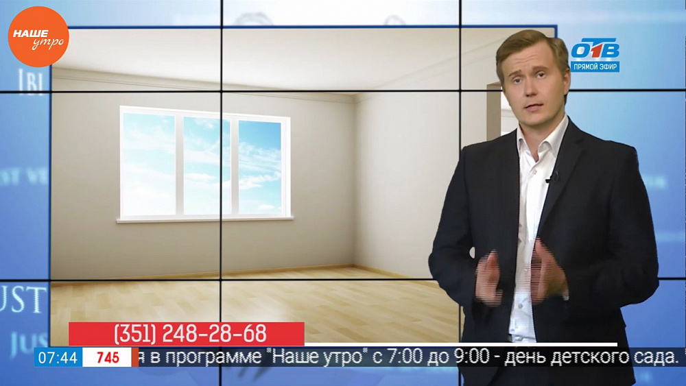 Наше УТРО на ОТВ – ваше право – долевое участие в строительстве