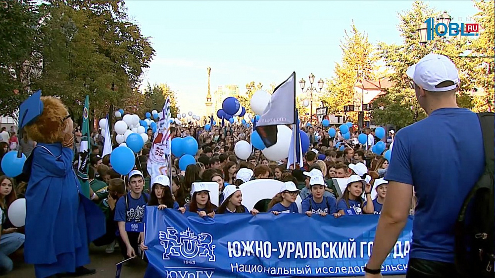В Челябинске впервые прошел парад студентов