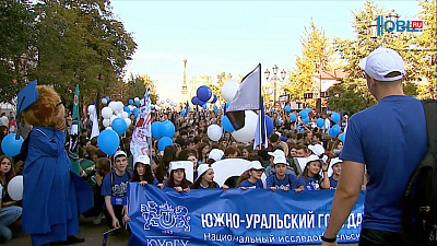 В Челябинске впервые прошел парад студентов
