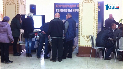 В Верхнем Уфалее прошла ярмарка вакансий