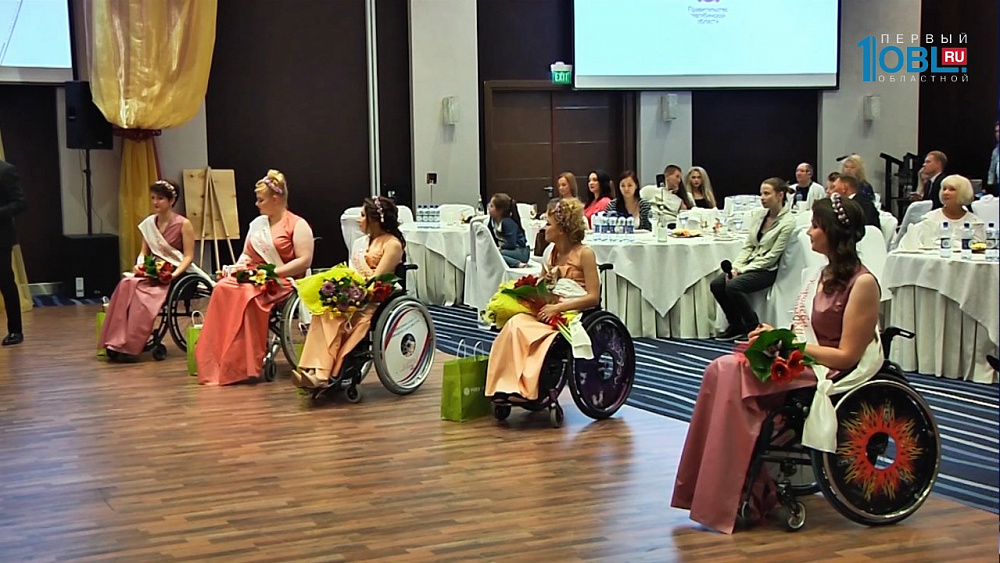 В Челябинске прошел конкурс "Рождённая побеждать"