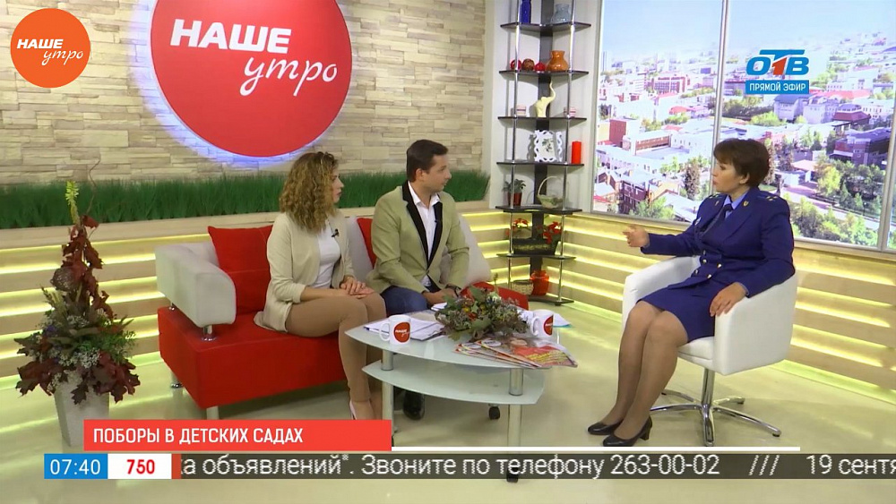 Наше УТРО на ОТВ – гость в студии – Людмила Елчева