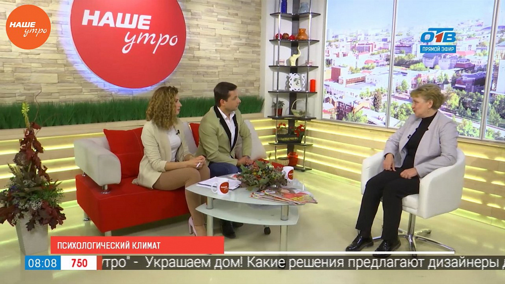 Наше УТРО на ОТВ – гость в студии Татьяна Фишер