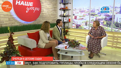 Наше УТРО на ОТВ – гость в студии Елена Коузова