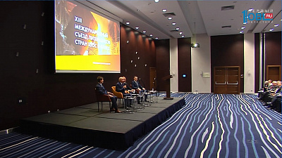 Литейщики из 10 стран собрались на международный форум