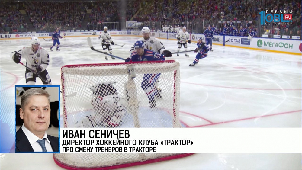 В тренерском штабе могут произойти перестановки