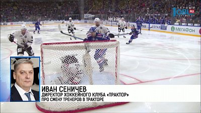 В тренерском штабе могут произойти перестановки