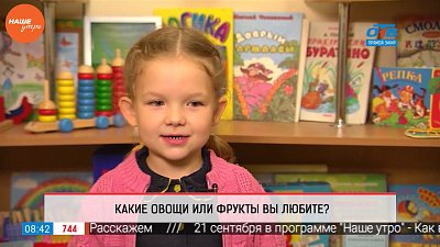 Дети рассказали о любимых овощах и фруктах