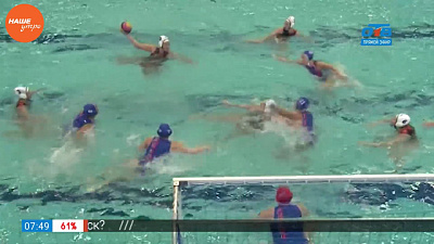 Наше УТРО на ОТВ – водное поло